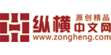 纵横中文网的logo