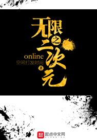 ֮Ԫonline