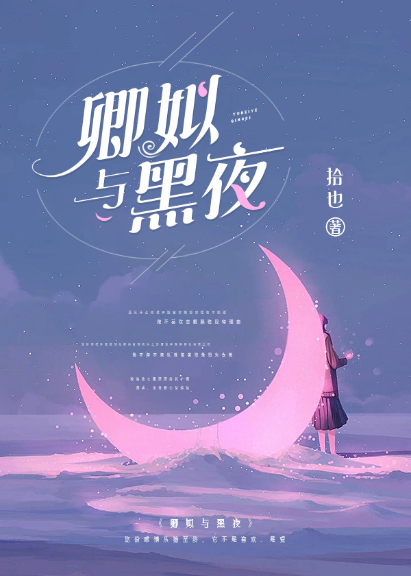 墨星小说封面制作 版权所有 mx-fm.com