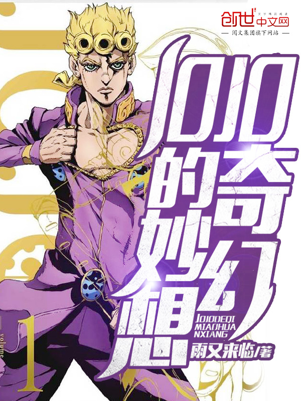 JOJO롷С˵